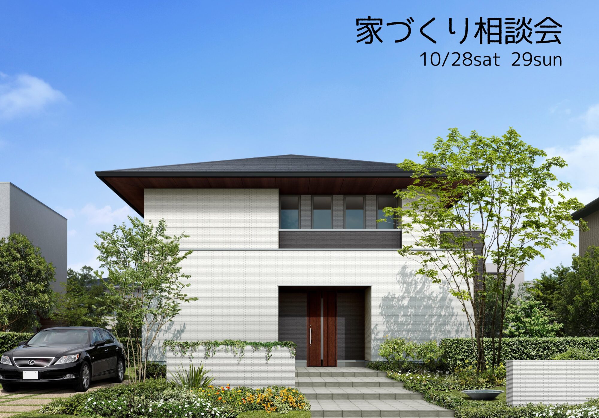 『そろそろ家が欲しいけど、色々と不安…』<br />
そんな方はぜひ相談会にご参加ください!