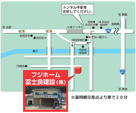 富士良建設の会社地図