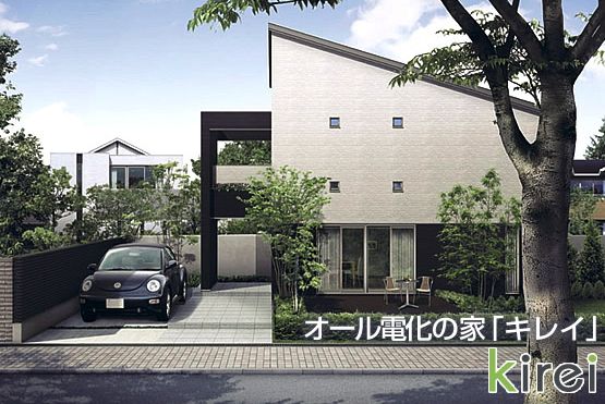 オール電化の家「キレイ」 オール電化の家「キレイ」
