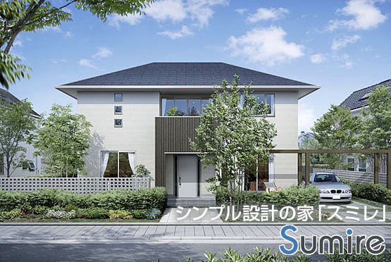 シンプル設計の家「スミレ」 シンプル設計の家「スミレ」