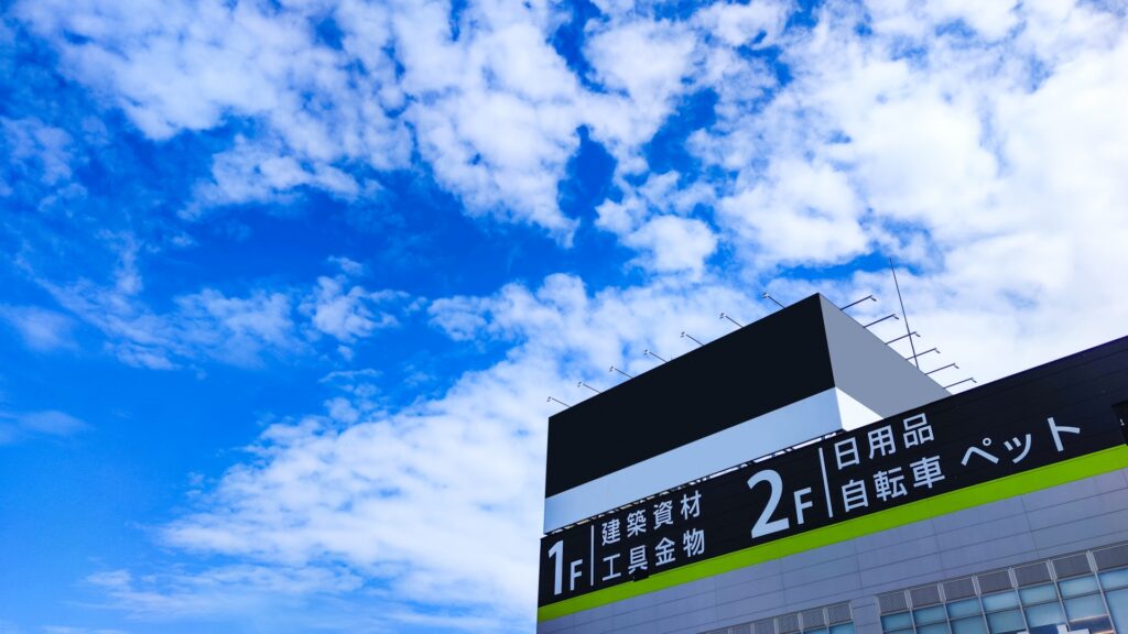 おおい町に住みたい！住環境と子育て環境の評判を徹底調査
